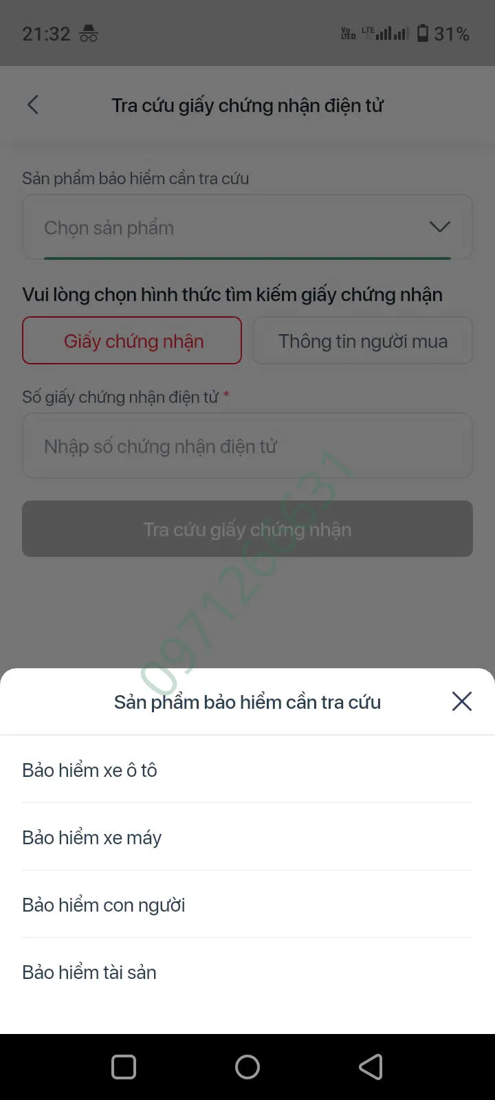 appmic6